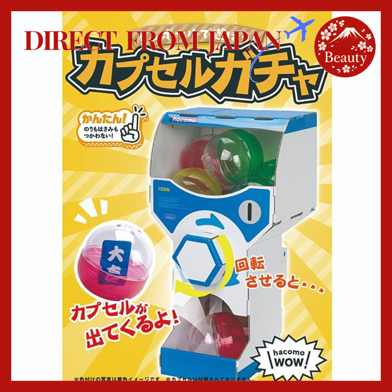 hacomo WOW Capsule Gacha Machine｜Cardboard DIY Craft Kit｜Kids Creative Toy Japan【Japan】
