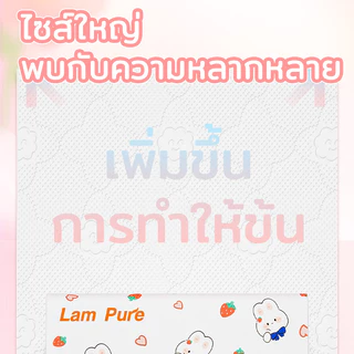 【1 ลัง 20 ห่อ】 LamPure บรรจุภัณฑ์กระต่ายน่ารักผ้าเช็ดปาก 240 ชิ้น * 20 แพ็คผ้าเช็ดปากสำหรับใช้ในบ้านน่ารักสะดวกและเรียบง่ายพร้อมจัดส่งฟรี ห้องนอน รีไซเคิลได้ ทำความสะอาด กระดาษชำระ