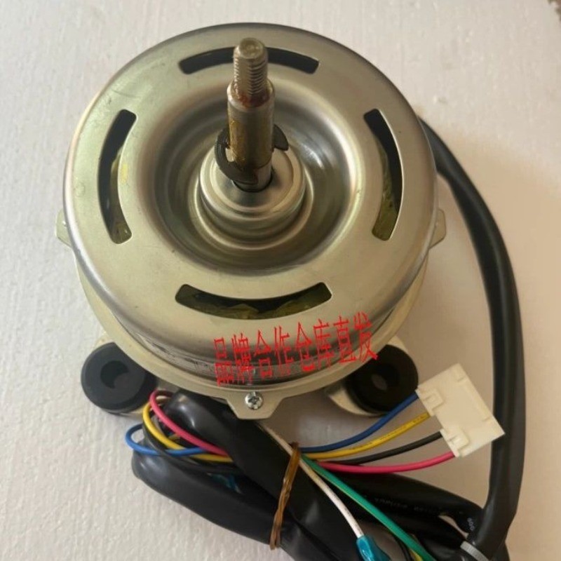 สำหรับมอเตอร์ภายในแอร์ตู้ GREE ขนาด 2HP รุ่น LN40B, LN40D, LN40E, LN40V, LN40W, YDK40-6B