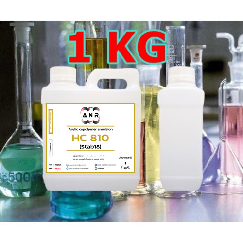 5003/1Kg.HC 810 (เอชซี 810) หรือ Arylic copolymer emulsion Stab 18 ขนาด 1 กก อีอีซี เคมีคอล