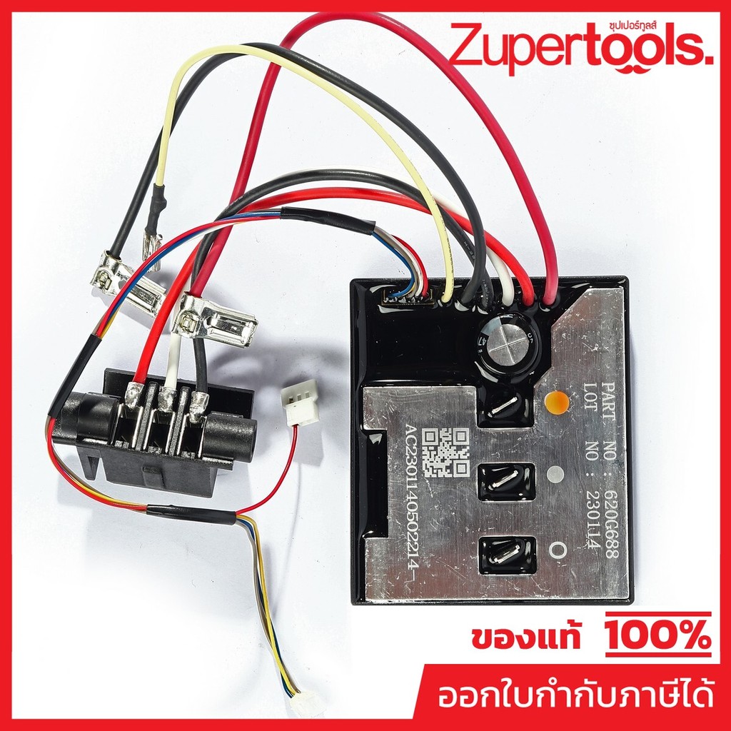 MAKITA มากีต้า MP620G68-8 อะไหล่ DHR243#86 CONTROLLER NO.86 CONTROLLER FOR DHR243 Code 620G68-8