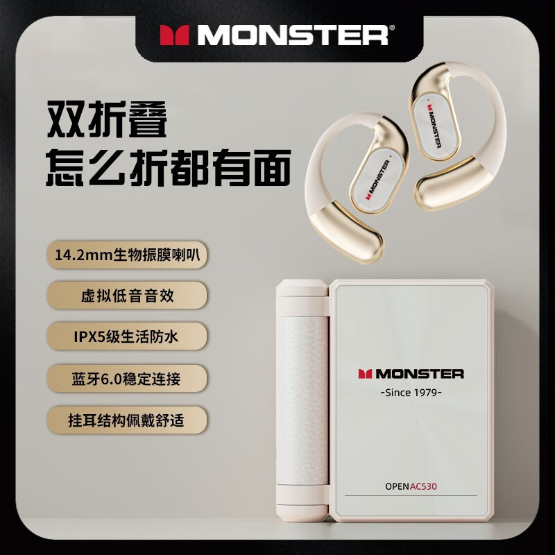 Monster AC530 หูฟังไร้สายบลูทูธคุณภาพเสียงไฮไฟ HD Call Noise Cancelling สเตอริโอ IPX5 กันน้ํา