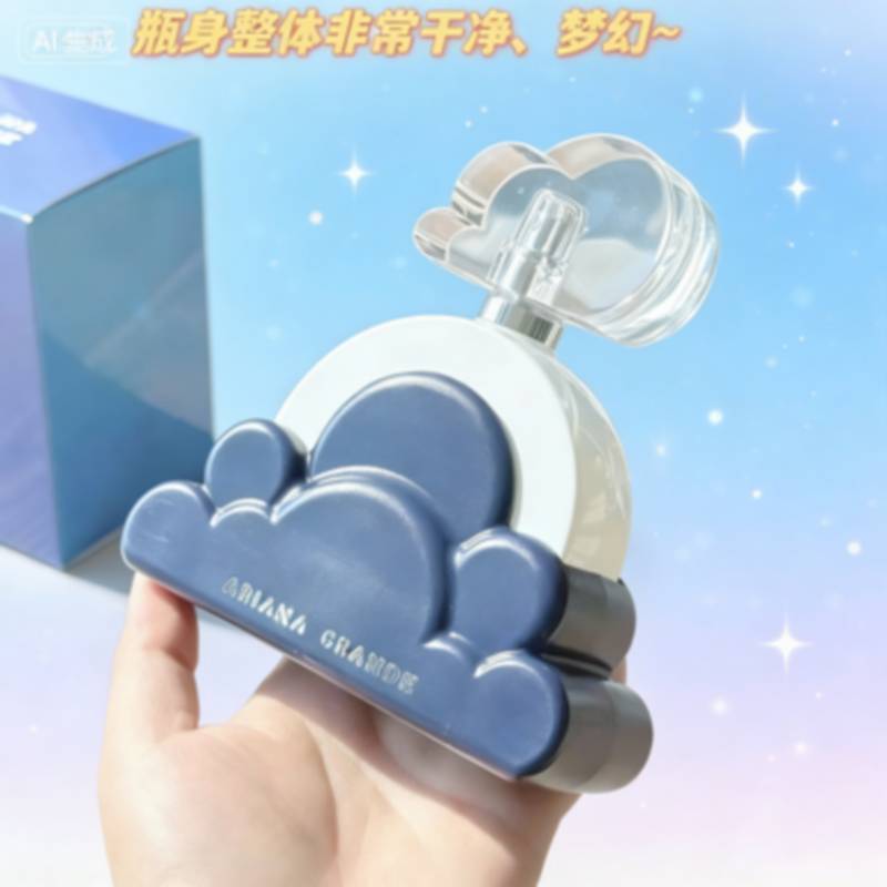 Q-12-Cloud Perfume Medium Sample 30ml ชุดสามชิ้นของขวัญทานาบาตะ สีชมพู สีม่วง สีดํา-Q-DA1