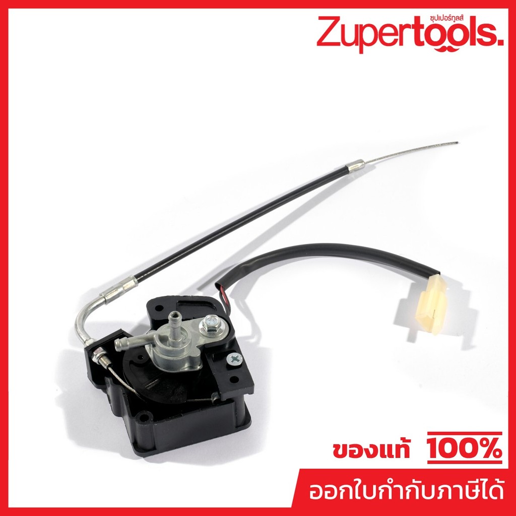 POLO อะไหล่ Start Switch Combination ใช้กับเครื่องปั่นไฟ รุ่น P3150IS (โปโล)