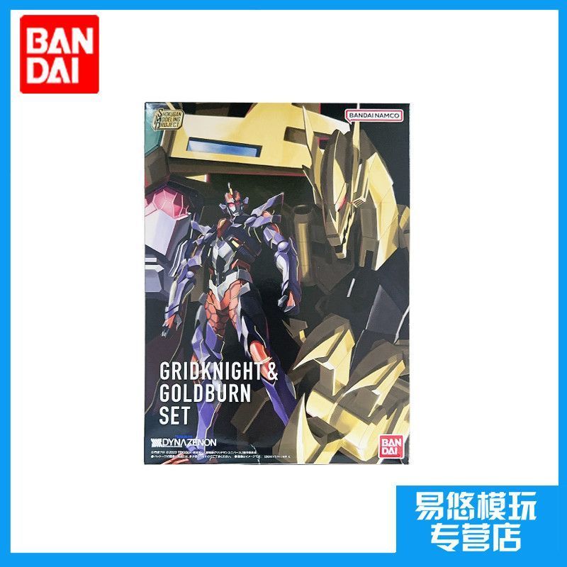 Bandai SMP SSSS Electric Optoelectronic King Gullit Knight Fit Robot