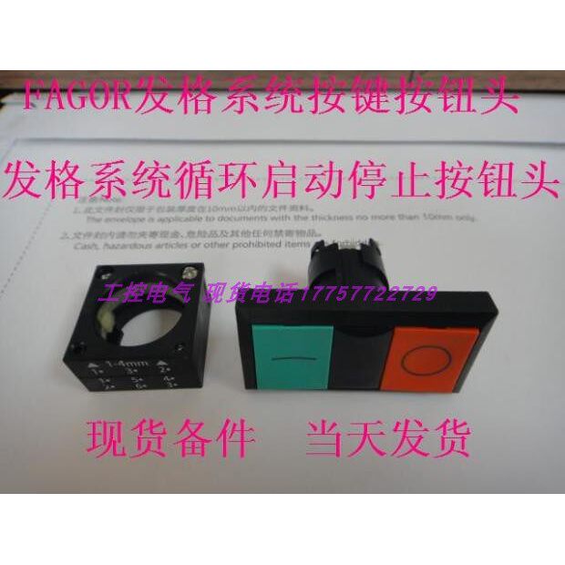 FAGOR FAGOR FAGOR ระบบปุ่มหัวระบบ Loop Start Stop ปุ่มหัว 3SB3400-0B/OB Fage