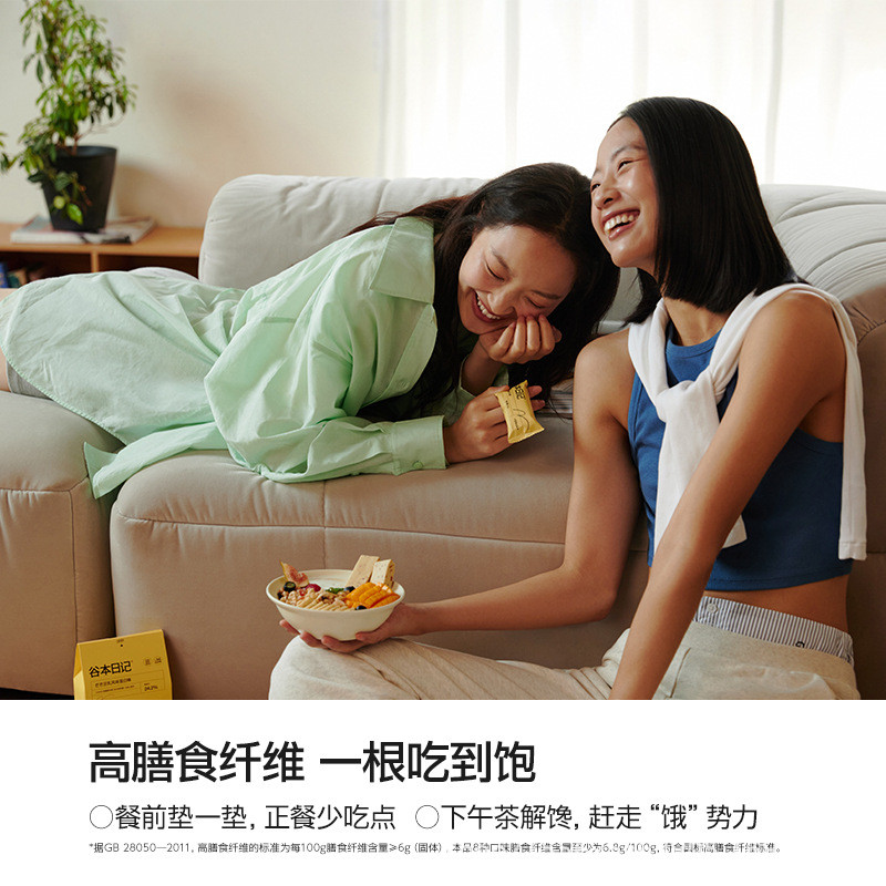 Tanimoto ไดอารี่โปรตีนบาร์อาหารทดแทนอาหารหน้าท้องเต็มรูปแบบต่ําไม่มี 0 ไขมันแลคโตสไฟเบอร์สูง Anti-Hu