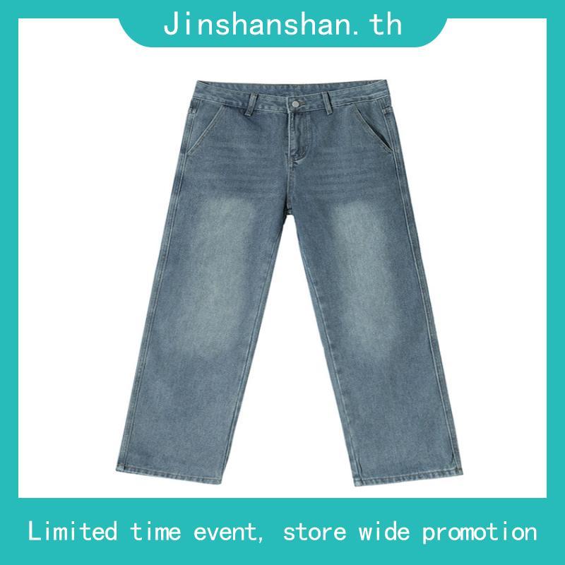 ❗️[ส่งเร็ว กทม. 1 วัน]❗️HOMEBOY กางเกงยีนส์ผู้ชาย รุ่น MIN.JEANS