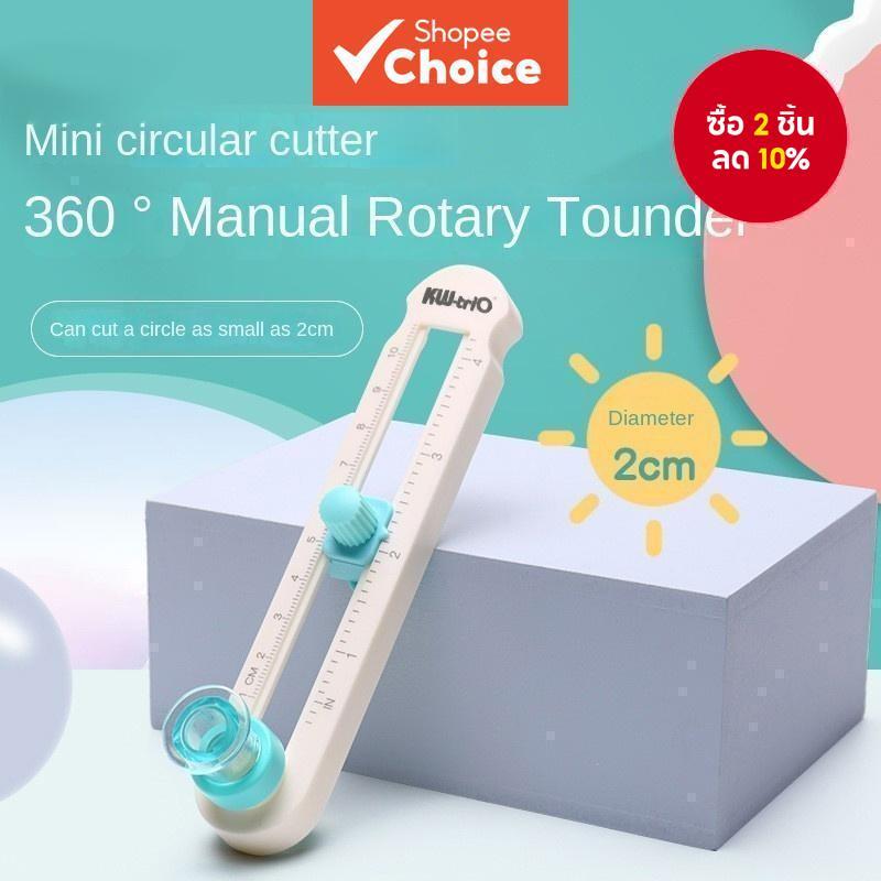 เข็มทิศหมุนได้ 360 องศา เส้นผ่านศูนย์กลางขั้นต่ำ 2 ซม. เครื่องมือที่ใช้ในการตัดและกลม