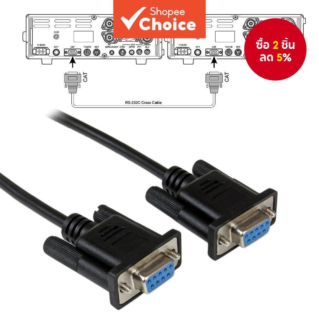 Transceiver Cloning สาย DB9 หญิงสําหรับ Yaesu FT-450AT/450D/950 FTDX10/101/D/MP FTDX-1200 3000 5000 