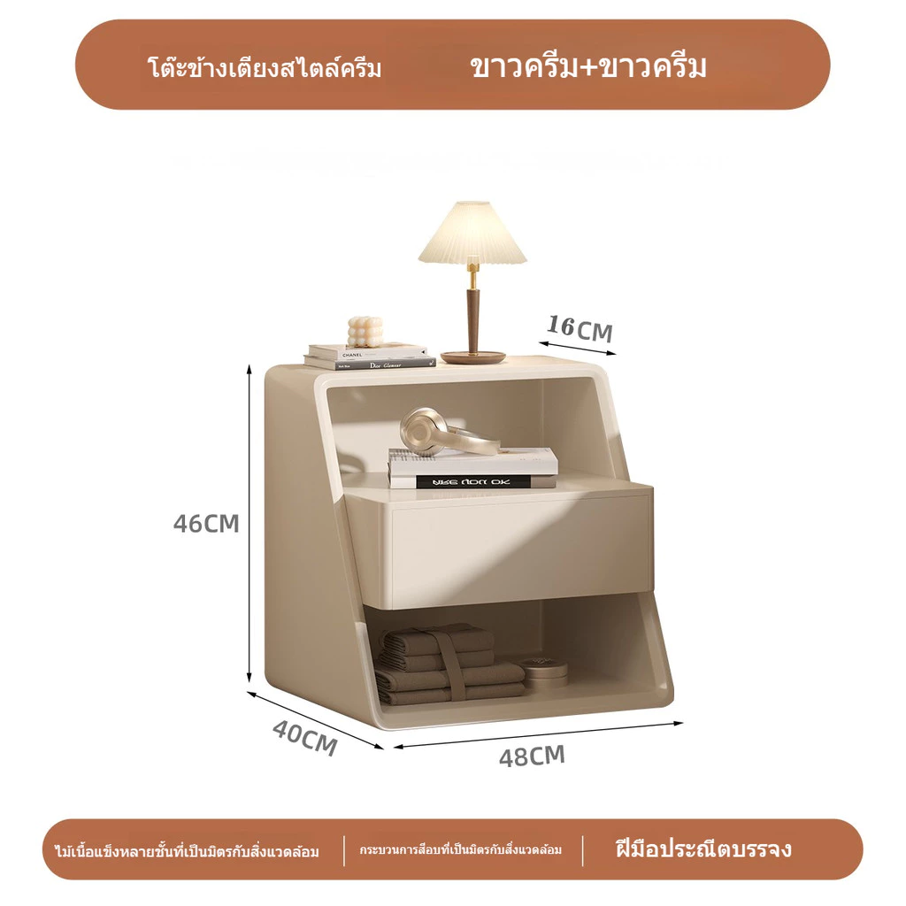 โต๊ะข้างเตียงไม้เนื้อแข็ง สไตล์มินิมอล thumbnail 9