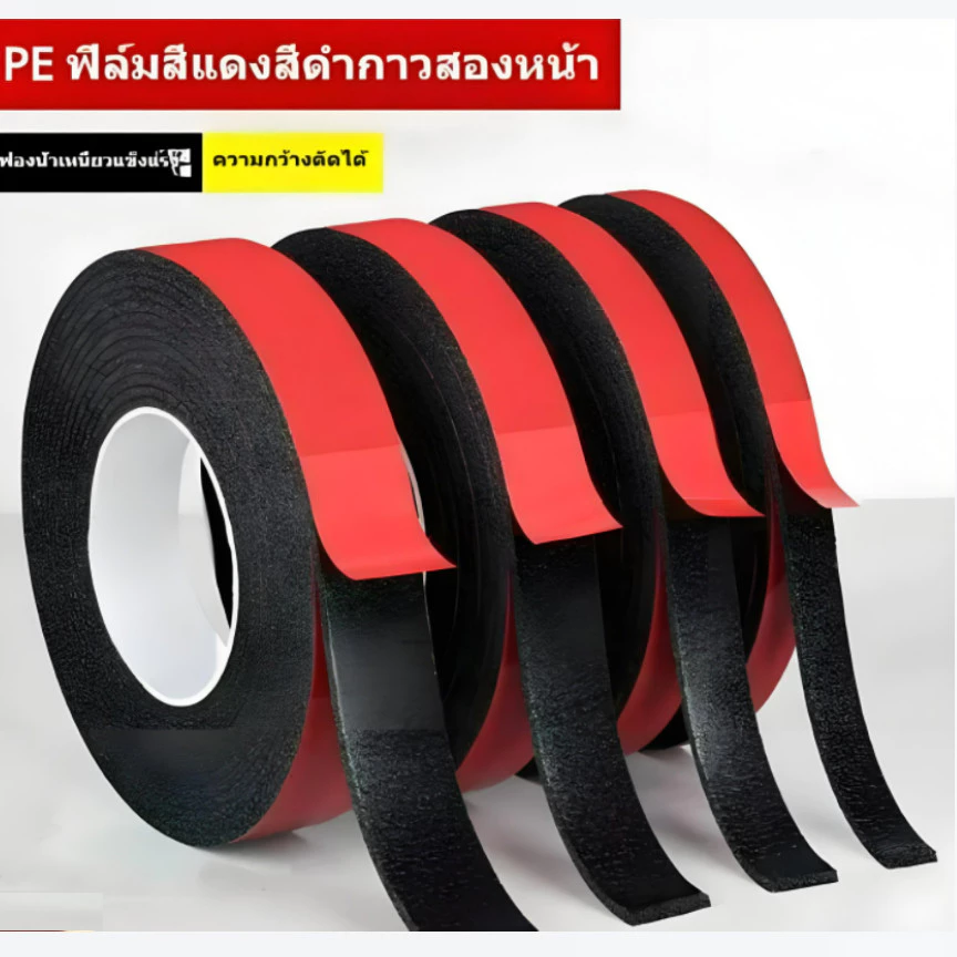 เทปสองหน้า PE ของแท้ เกาะแน่นสุดพลัง ฉีกออกไม่เหลือรอย! กันน้ำ ทนร้อน ขนาด 2ซม. x 10ม.
