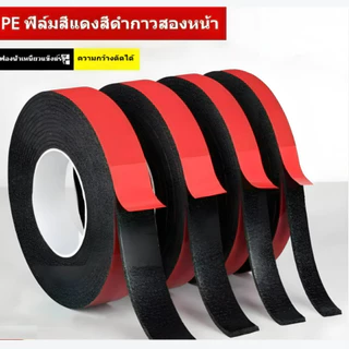 เทปสองหน้า PE ของแท้ เกาะแน่นสุดพลัง ฉีกออกไม่เหลือรอย! กันน้ำ ทนร้อน ขนาด 2ซม. x 10ม.