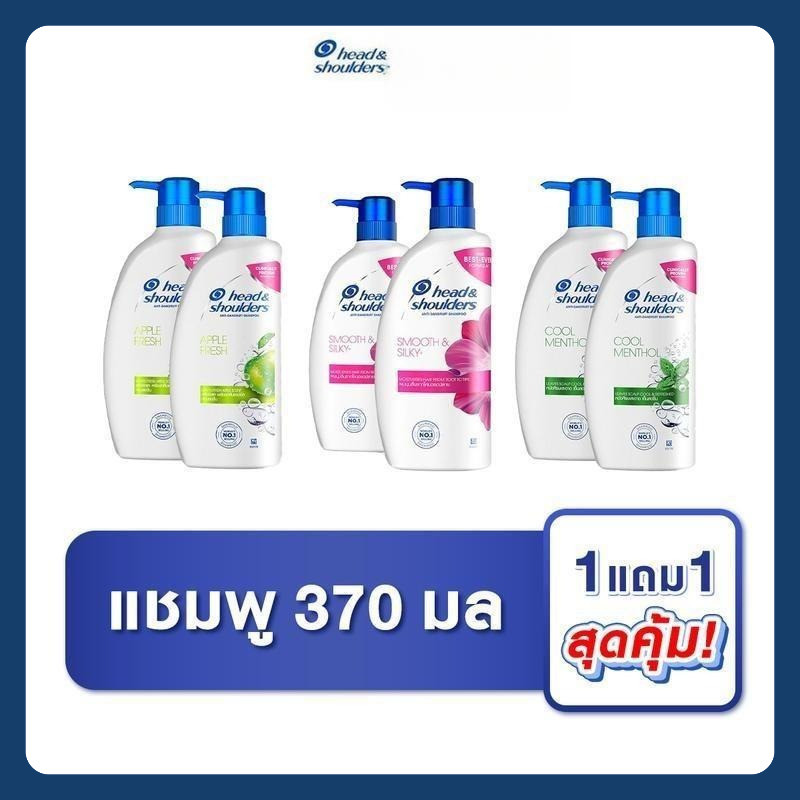 Head & Shoulders Anti Dandruff Shampoo & Conditioner แชมพูขจัดรังแค 370 มล. ยาสระผมเฮด ขจัดรังแค