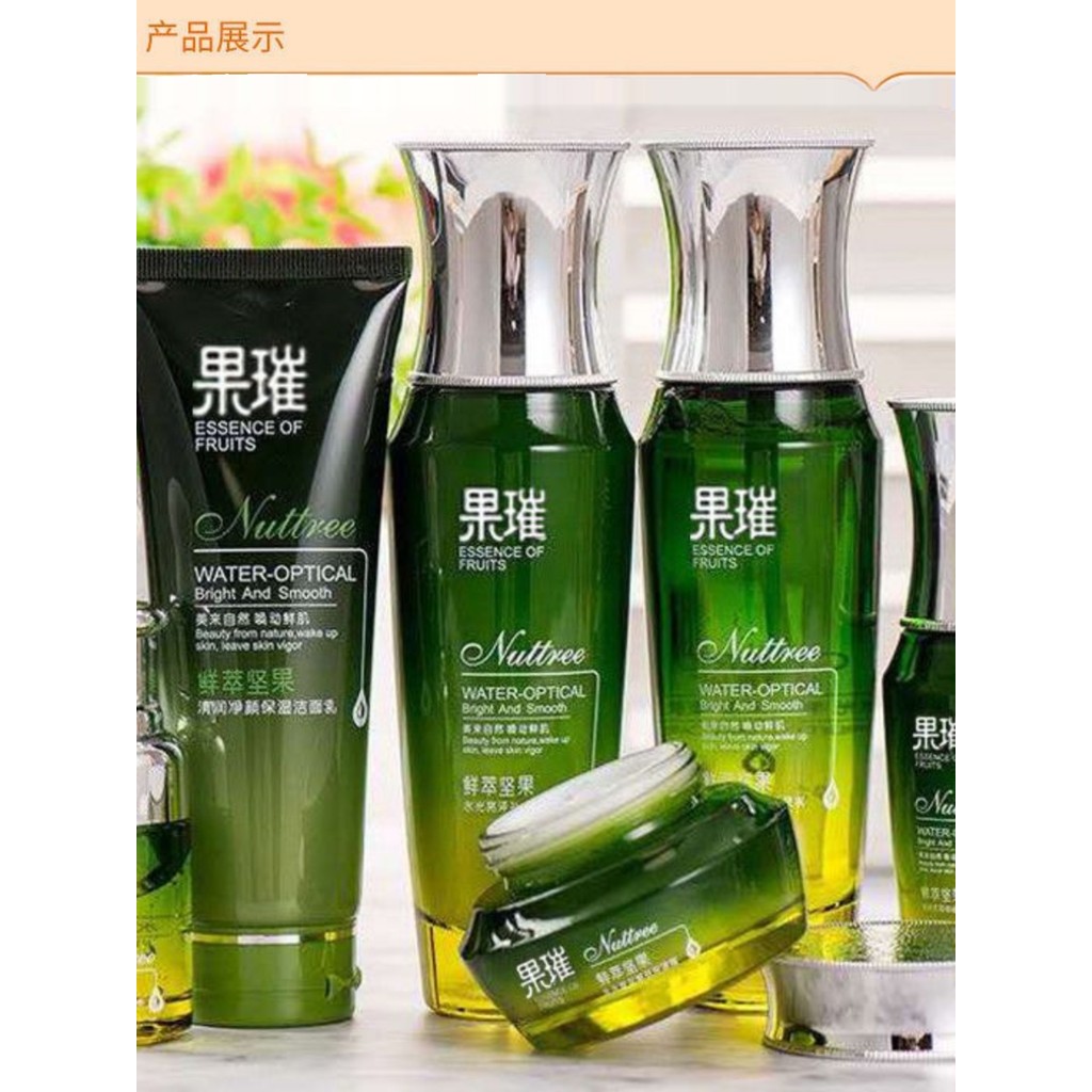 พร้อมสต็อก#正品鲜萃坚果保湿霜洗面奶柔肤水补水乳液bb眼霜精华护肤化妆品女ld666