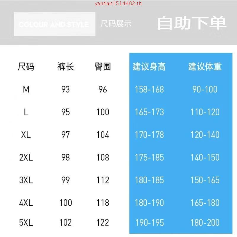 กางเกงวอร์ม H&M / กางเกงจ็อกเกอร์ Hm / Hnm กางเกงขายาว / กางเกงจ็อกเกอร์ Hm