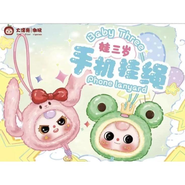 Baby 3 phone hangline คอลใหม่ห้อยโทรศัพท์น่ารัก เป็นของฝากของขวัญ ตามเทศกาล BB000299