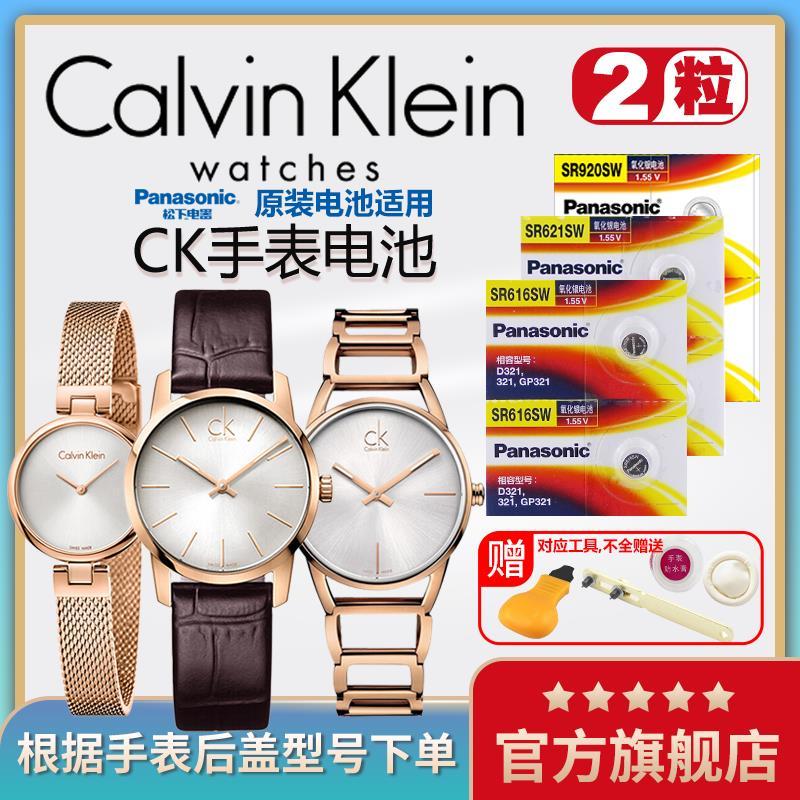 #Suitable สําหรับนาฬิกา Swiss CK K43231/K2G211/K3G231 เดิมเหมาะสําหรับการเดินทางกลิ่นC手表K43231/K2G21