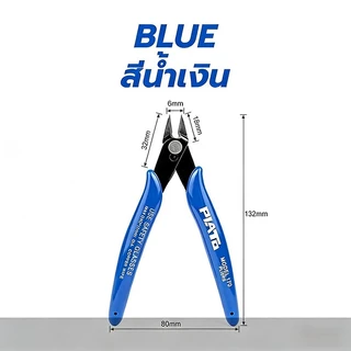 คีมตัดสายไฟ ตัดโมเดล ตัดลวด คมดี เบามือ คีม170 BuildCore