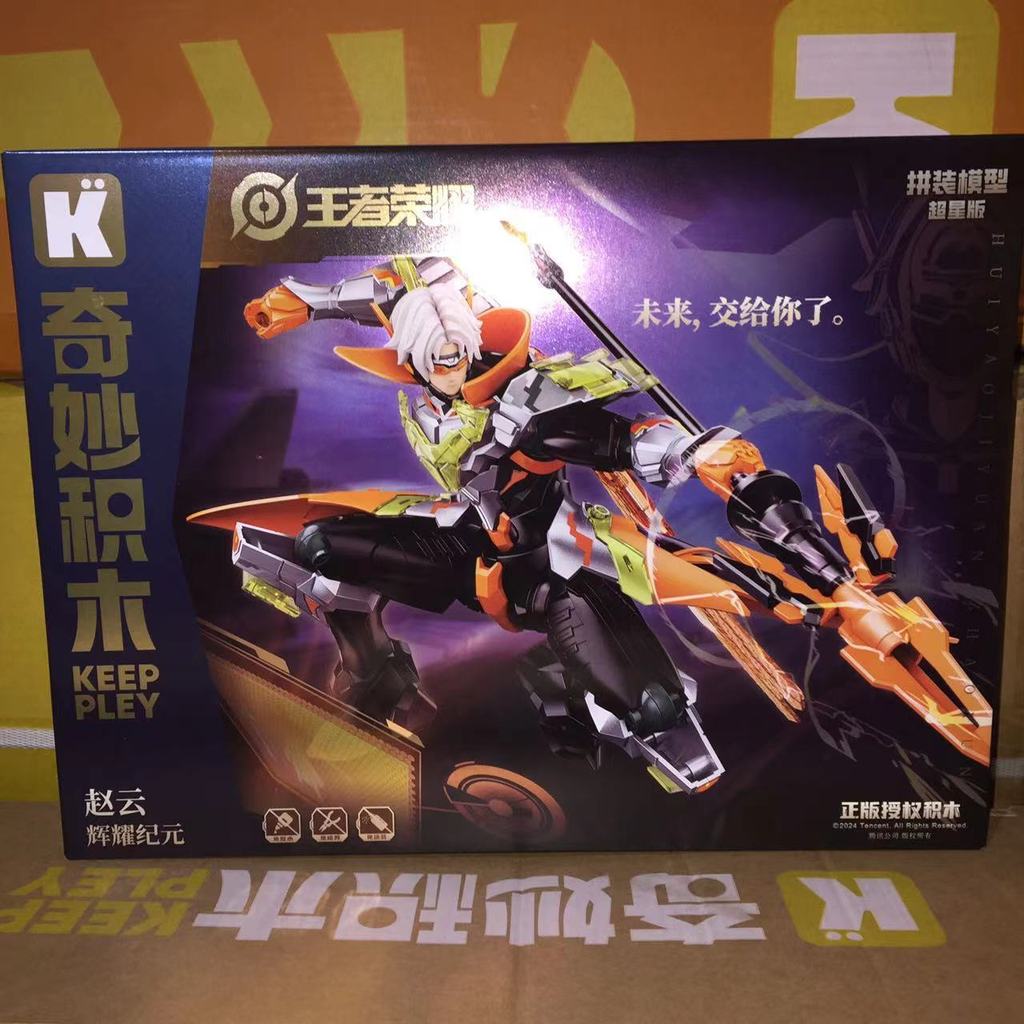 Wonderful Enlightenment King Glory Son Goku Zhao Yun Lu Bukai รุ่นรูปอุปกรณ์ต่อพ่วงอาคารบล็อกของขวัญวันเกิดเด็ก ราคา ถูกที่สุด ดีลบีเคเค แกลเลอรีภาพที่ 3