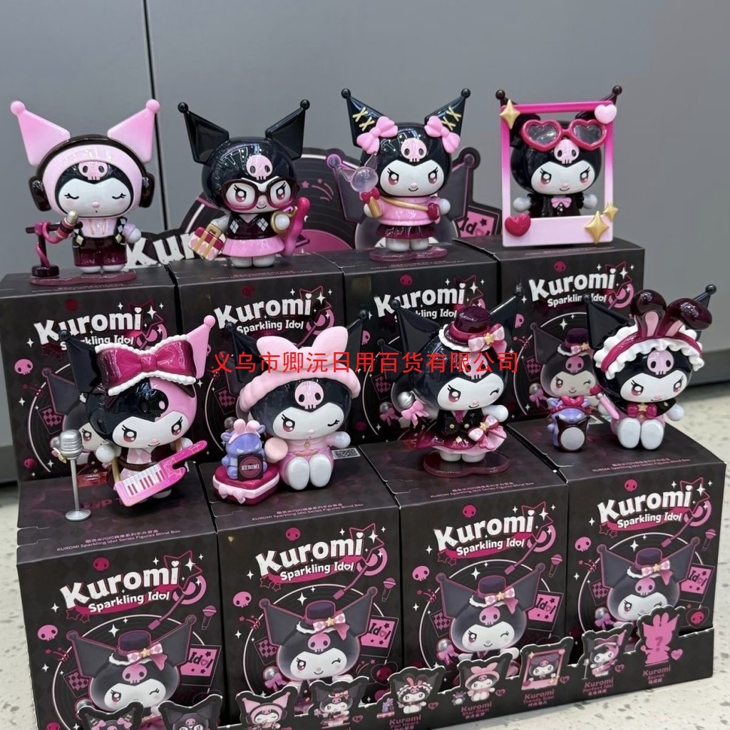Sanrio Sanrio Kuromi Sparkling Idol Series Tide Play Male20251223