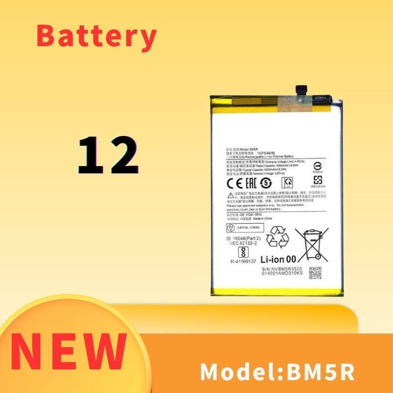 Battery For แบตเตอรี่ Redmi 12 Model: BM5R