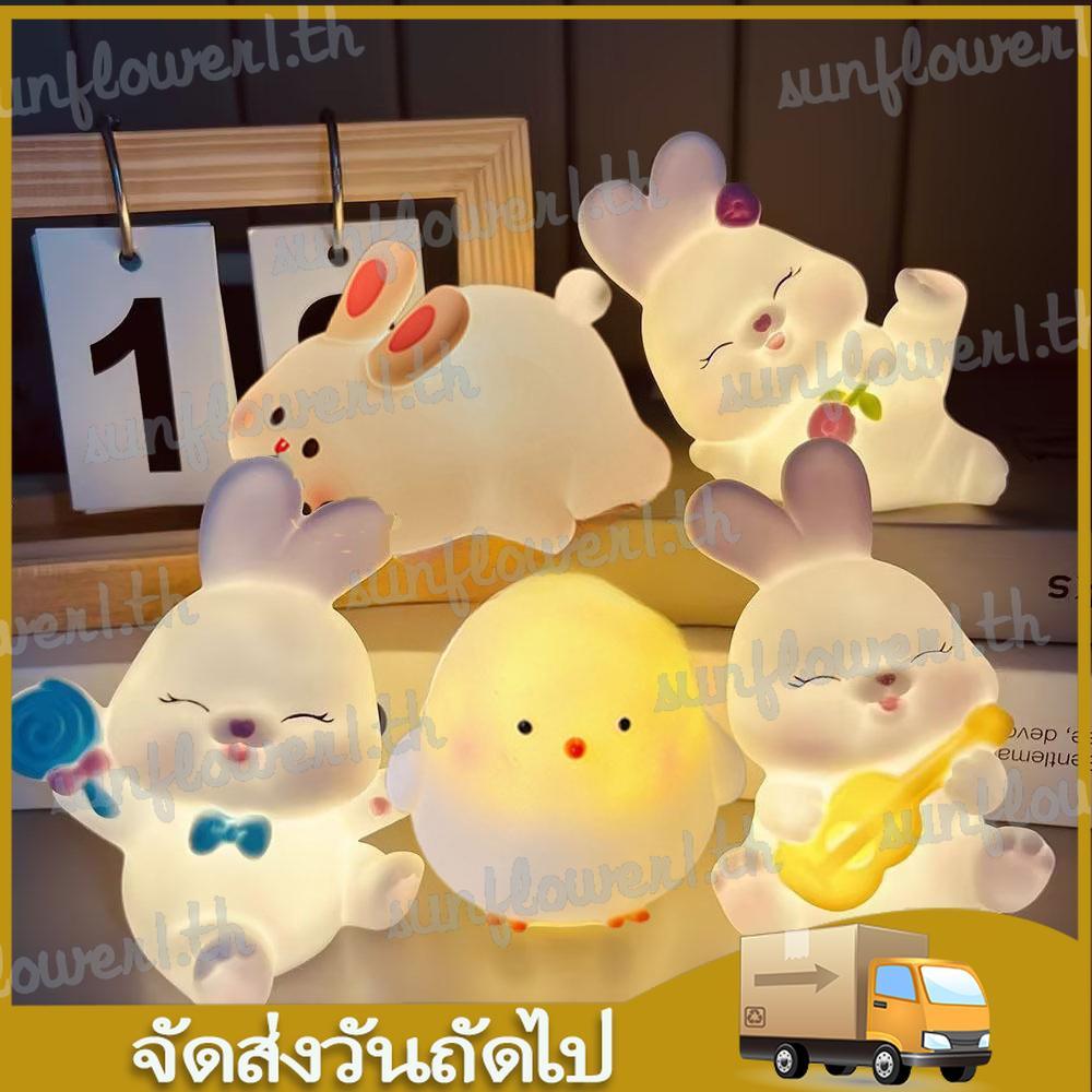 ไฟกลางคืนน่ารักของขวัญวันวาเลนไทน์การ์ตูนกระต่ายแพนด้าสก์ท็อปโคมไฟของขวัญวันเกิดอุปทาน