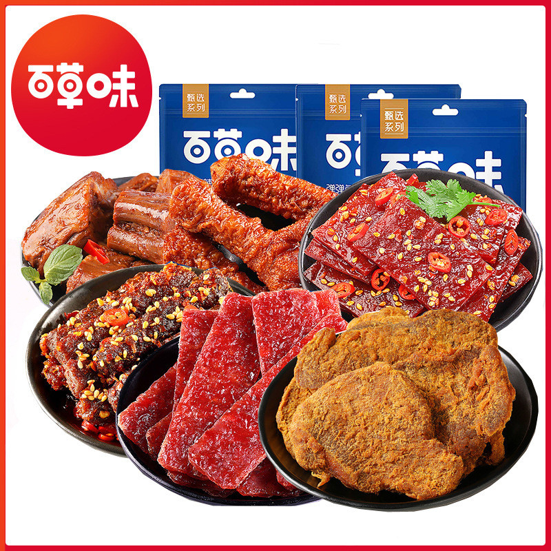 Baicaowei Selection Series ขนมเนื้อเป็ดกระดูกไหปลาร้าคอเป็ดแถบเนื้อกล่องระเบียบ 20/30 บรรจุภัณฑ์ cd2