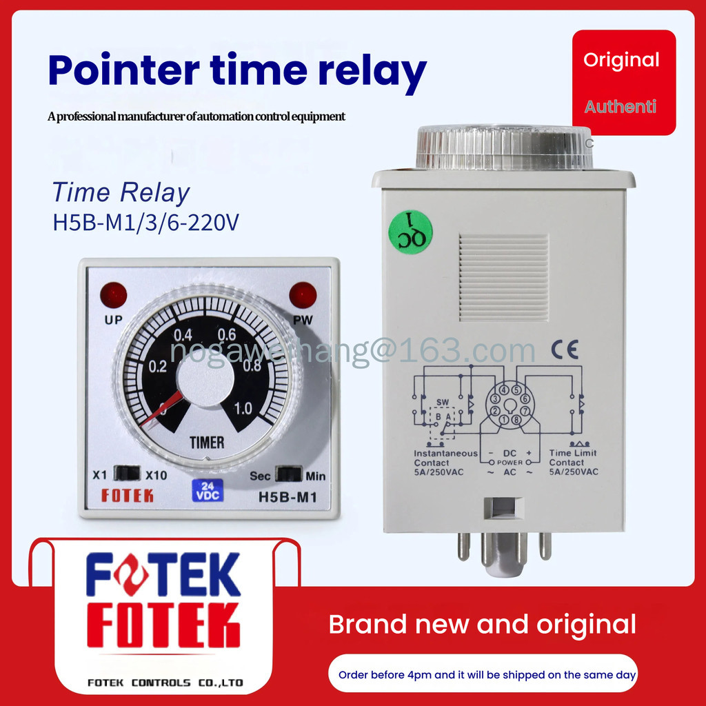 FOTEK รีเลย์ไทม์ H5B-M1 H5B-M3 H5B-M6 ตัวจับเวลามัลติฟังก์ชั่น