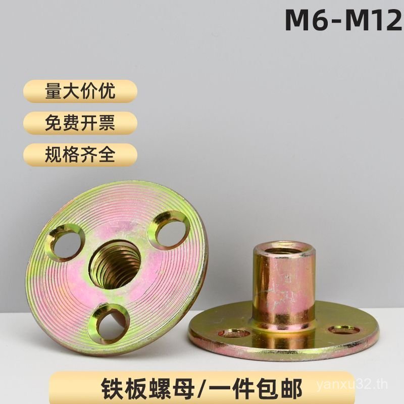 สามรู M6M8M10M12 Nut Nut T-Type หนาแผ่นเหล็ก Nut เฟอร์นิเจอร์ล็อคเพิ่มความสูง Nut Rock Climbing ZC2T