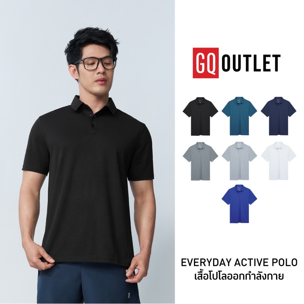 GQ Everyday Active Polo เสื้อโปโลสำหรับสวมใส่ตลอดวัน