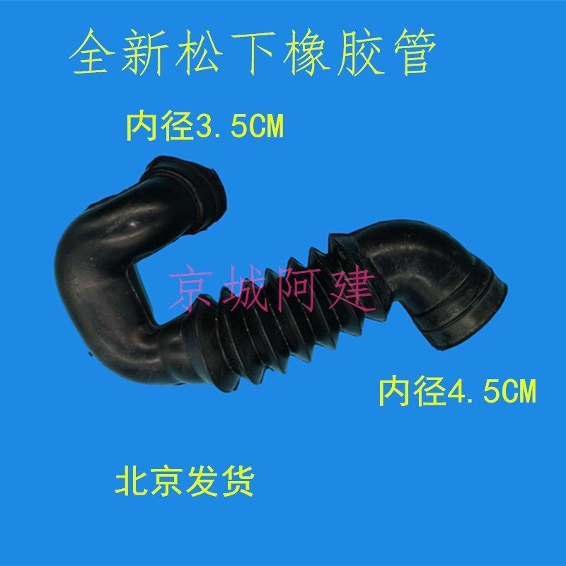 ท่อและชิ้นส่วนกล่องผงซักฟอกสำหรับ Panasonic XQG52-V20 V30 V52 V53NDS