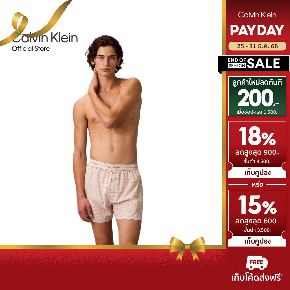 CALVIN KLEIN กางเกงในผู้ชาย Cotton Poplin รุ่น NM2831 ZEZ-สีครีม