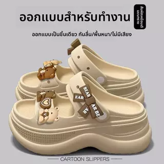 รองเท้าแตะหญิงพื้นหน้ายก ฤดูร้อน มีส้นสำหรับในบ้าน ในร่ม แฟชั่น สำหรับห้องน้ำ เพิ่มความสูง กันลื่น ใส่เทียวนอกบ้านBB038