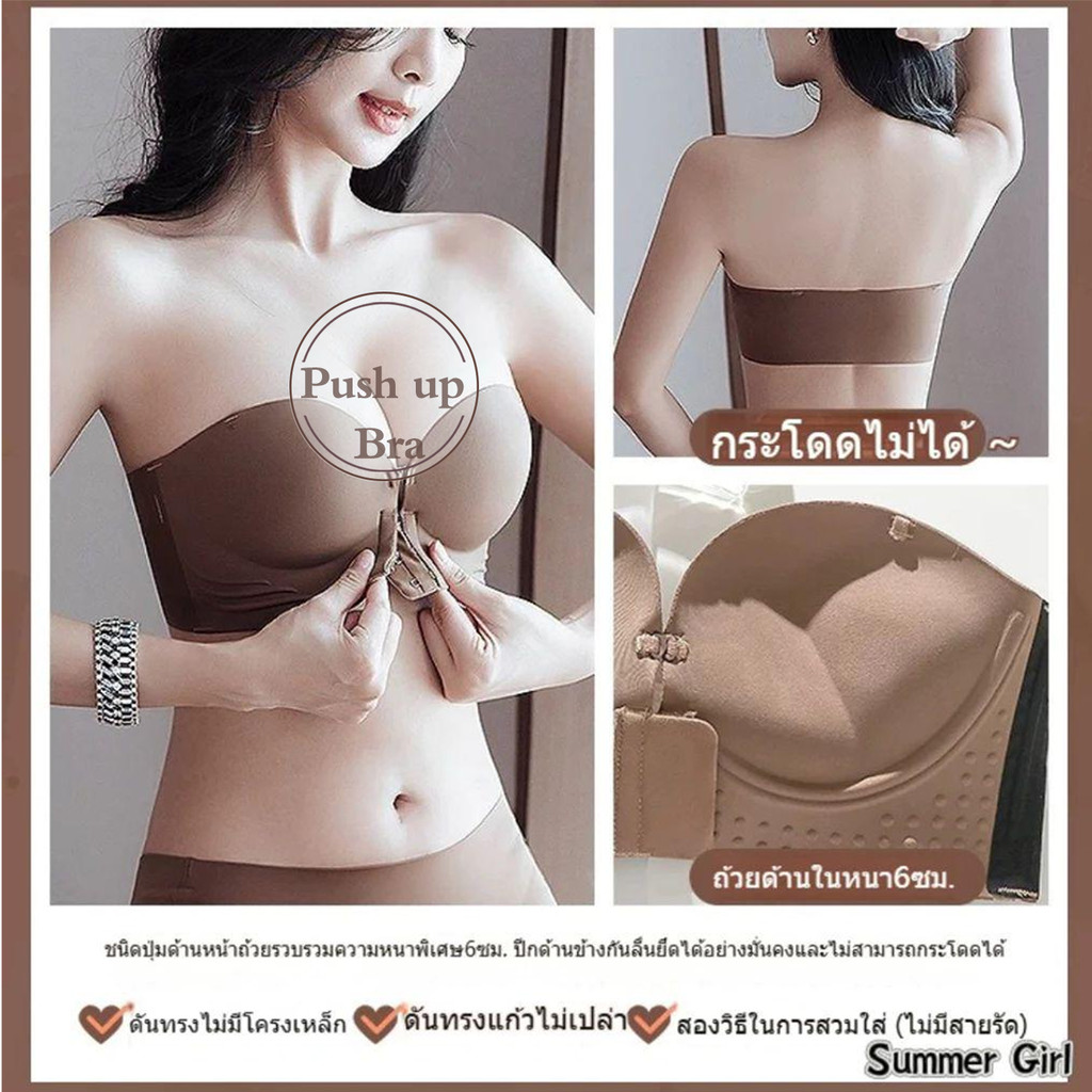 🔥ส่งไวจากไทย 🔥บราปีกนกไร้โครง บราตะขอหน้า เกาะอก สวมใส่สบาย