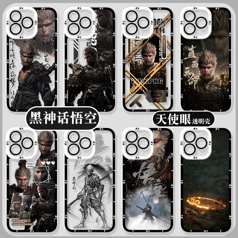 Black Myth Goku Apple 15pro เคสโทรศัพท์ iphone13promax เหมาะสําหรับ 12 Destiny สไตล์ใหม่ xsmax Journ