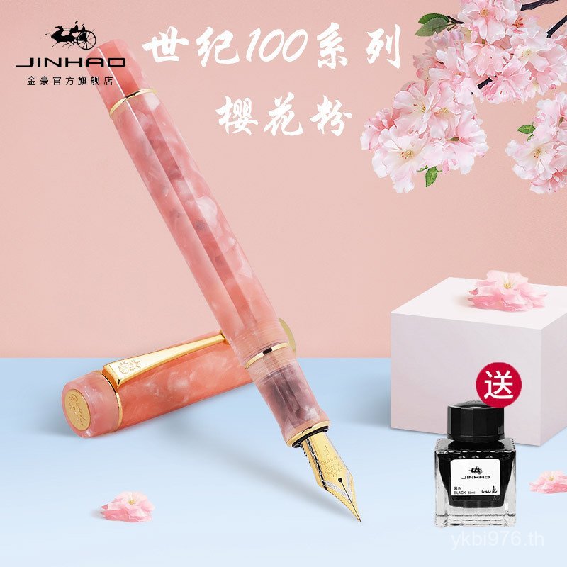 Jinhao Nib Ladies Office Century 100 Gold-Plated Hard Pen Book ขายส่งผู้ชายผู้ใหญ่เต้าหู้ 18K ธุรกิจ