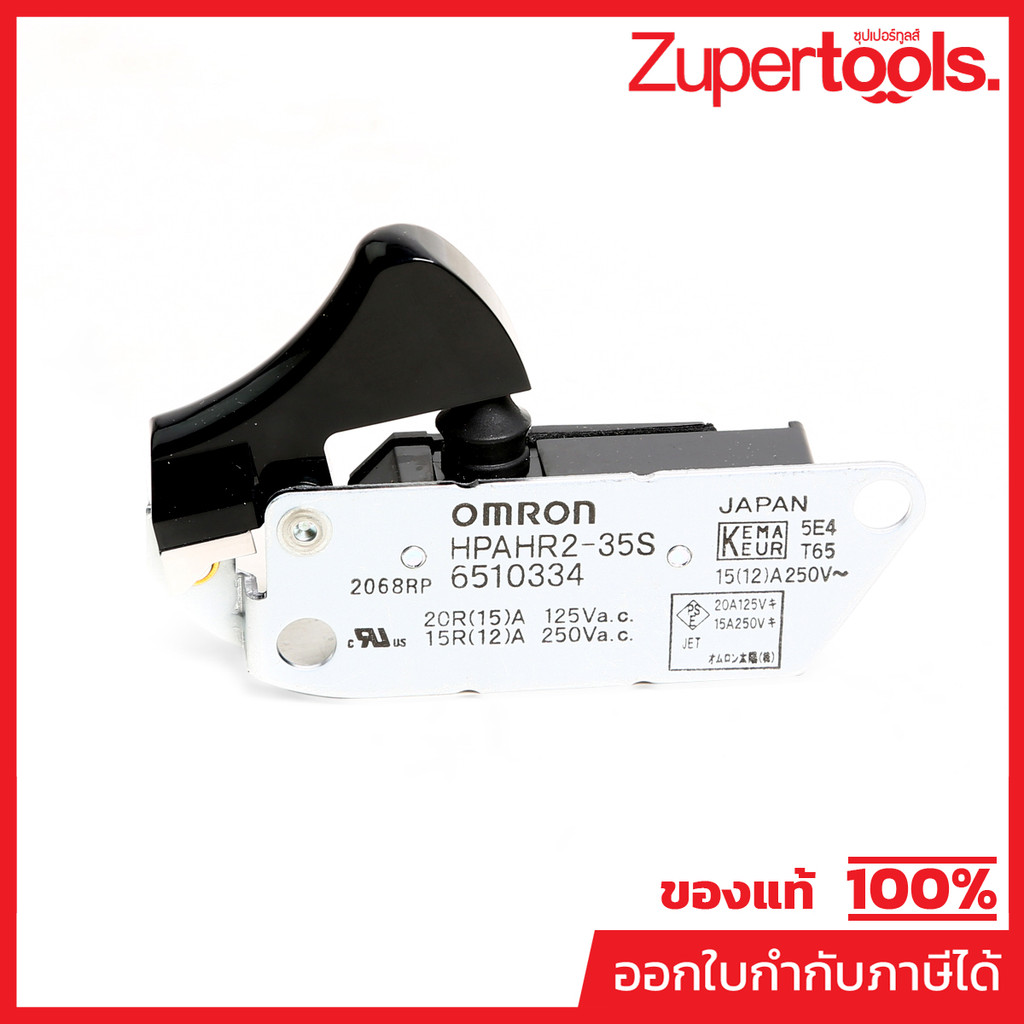 MAKITA มากีต้า MP651033-4 อะไหล่ 9005N#39 สวิทซ์ HPAHR2-35S SWITCH HPAHR2-35S FOR 9006N Code 651033-