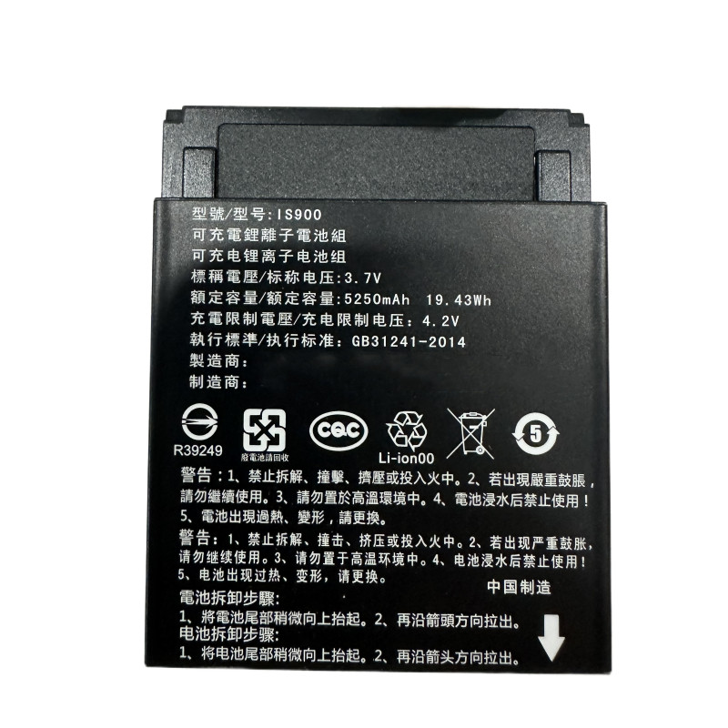 เหมาะสําหรับแบตเตอรี่ Baifu A920/C ใหม่ล่าสุด IS900 แบตเตอรี่ 3.7V 5250mAh 19.43 Wh