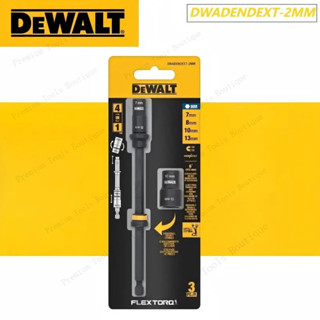 DEWALT DWADENDEXT-2MM FLEXTORQ ซ็อกเก็ต 4-in-1 7/8/10/13MM 2…