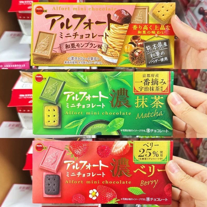 ของว่าง BOURBON Sailing Chocolate วันเกิดนําเข้าบิสกิตสตรอเบอร์รี่ Bulben Gift Box Matcha Strong