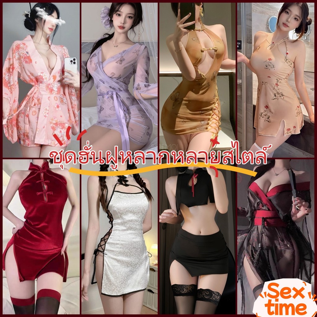 💚Sex time💜ชุดจีน ชุดคอสเพลย์ เนื้อผ้าใส่สบาย สไตล์ที่แตกต่าง จัดส่งภายใน 1-3 วันทำการ