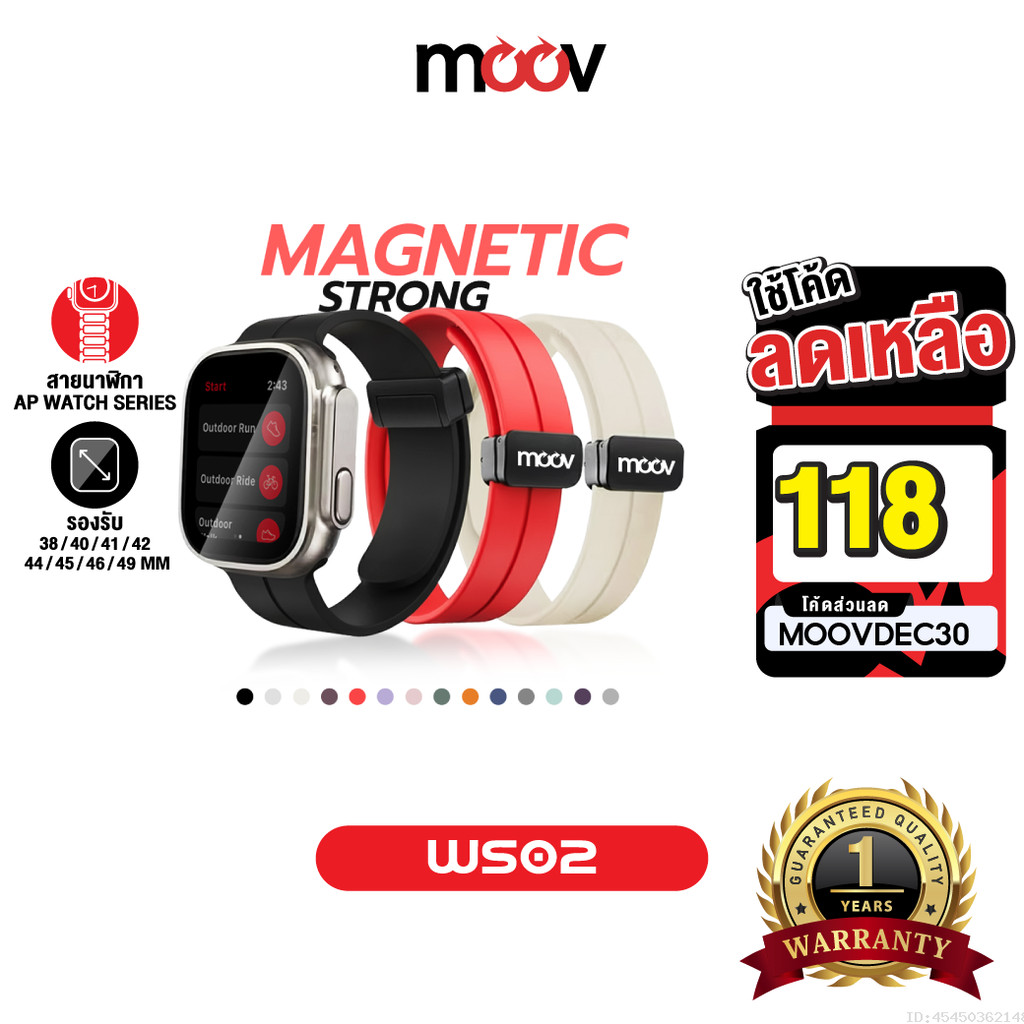 [118บ.โค้ดคุ้ม] Moov WS02 สาย AppleWatch Series 11 10 9 8 7 6 5 SE 3 2 1 Ultra 3 2 1 แอปเปิ้ลวอช app
