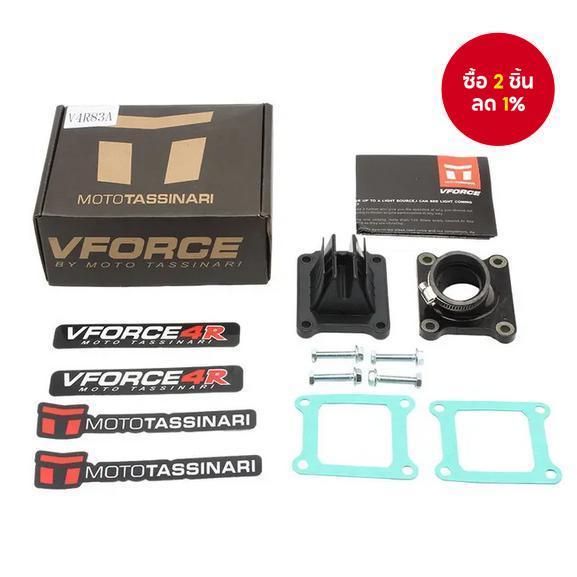 V4R83A-I วาล์วรีด สําหรับรถจักรยานยนต์ Suzuki RM85 ปี 2002-2019 อุปกรณ์เสริม พร้อมท่อร่วมไอดี Palhet