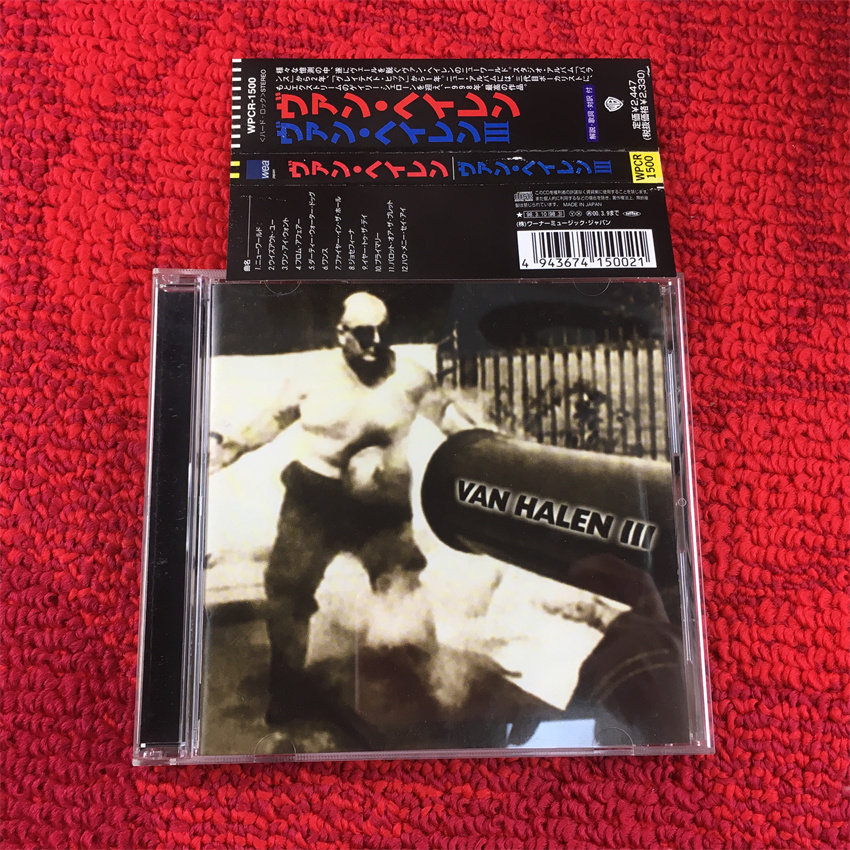 Van Halen Van Halen III (ฉบับญี่ปุ่น )hang2