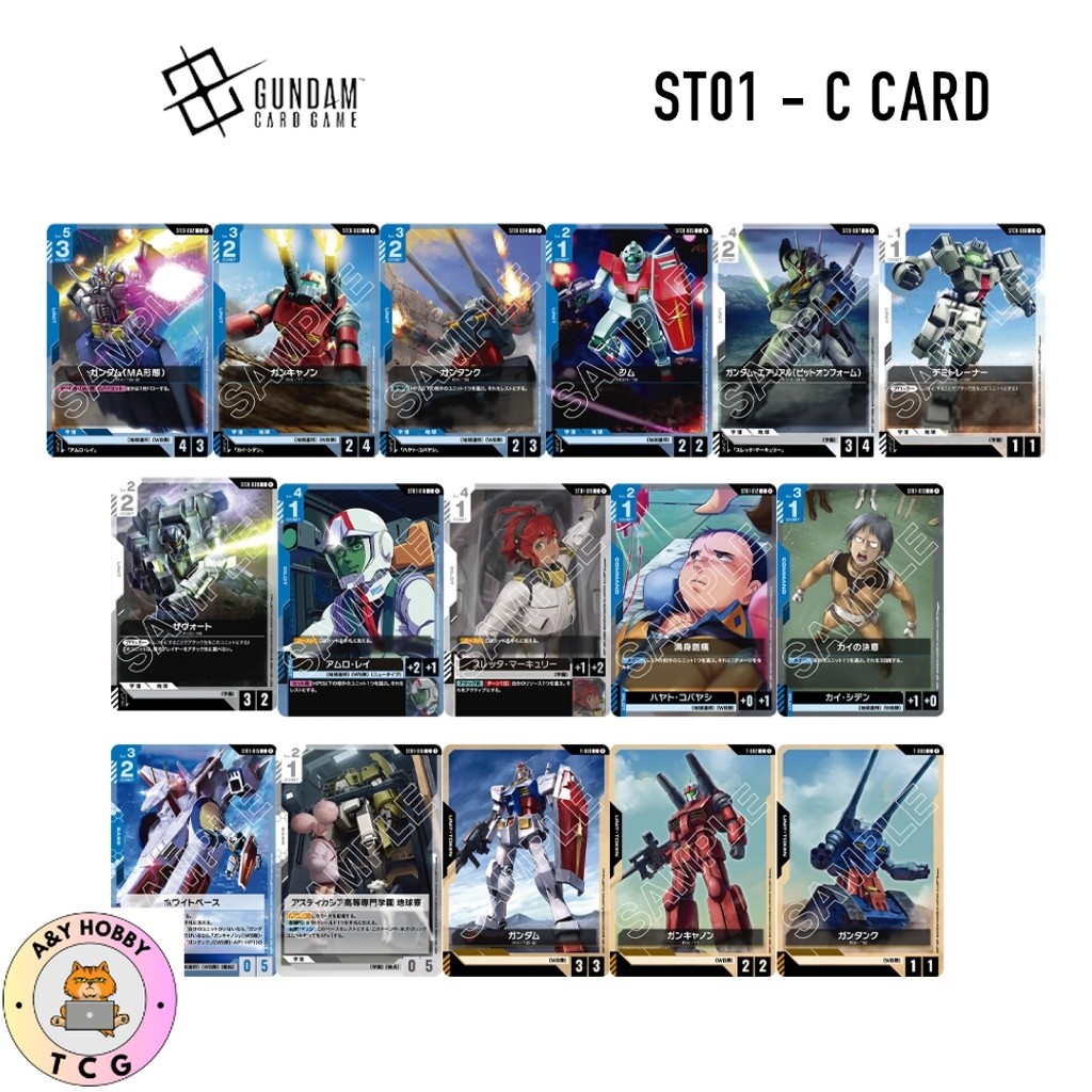 การ์ดเกมกันดั้ม Heroic Beginnings ST01- C การ์ด /ST01-010/ST01-011/ST01-015/ST01-012/ST014/Gundam ST