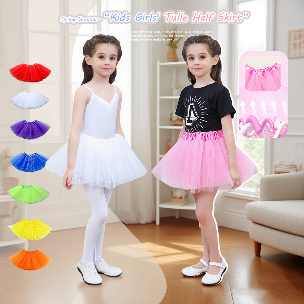 กระโปรงทูทูผ้าทูลล์ 3 ชั้นสำหรับเด็กผู้หญิง สีพื้น ทรงพองฟู สไตล์เจ้าหญิง เหมาะสำหรับเต้นรำ