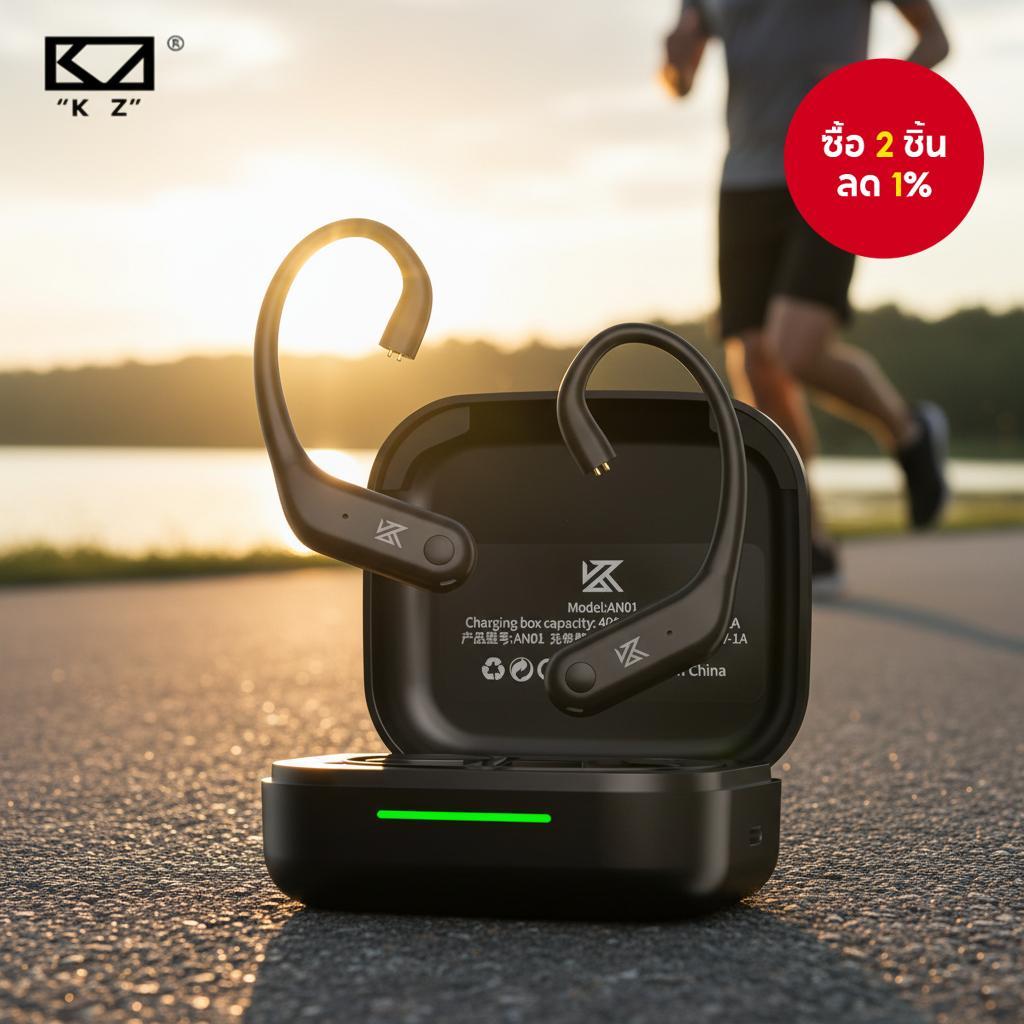 หูฟังไร้สาย KZ AN01 พร้อมระบบลดเสียงรบกวนขั้นสูง เสียงคุณภาพสูง ความหน่วงต่ํา ใช้ได้กับทุกอุปกรณ์
