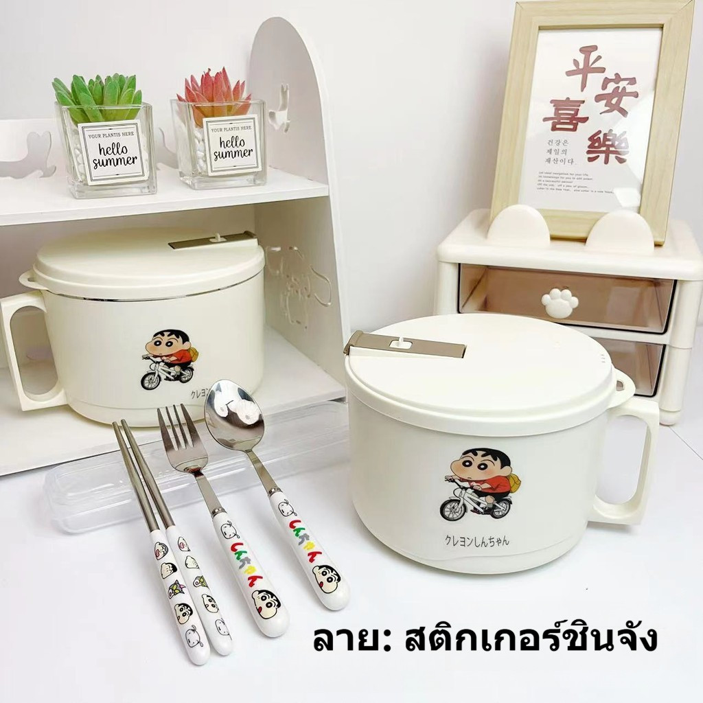 【พร้อมส่ง】ชินจัง ชามสแตนเลส กล่องอาหาร  กล่องเบนโตะ  ชามบะหมี่กึ่งสำเร็จรูปสแตนเลส 304 ความจุขนาดใหญ่พร้อมฝาปิด ชามบะหมี่กึ่งสำเร็จรูปที่สามารถระบายน้ำได้ สำหรับหอพัก กล่องอาหารกลางวันสำหรับนักเรียน