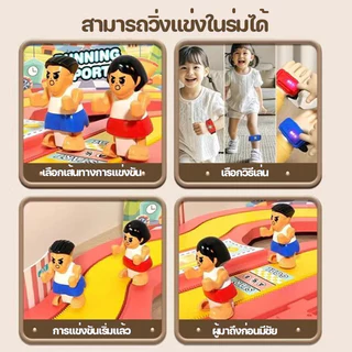 ของเล่นวิ่งอัจฉริยะ เกมการแข่งขันคู่ แทร็กการจําลองการเหนี่ยวนํา ระบบไร้สาย สำหรับเด็ก4-6ขวบ